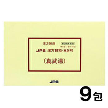 JPS漢方-82 真武湯 しんぶとう 9包<br>