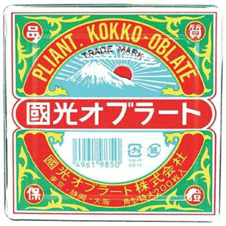 101円 【超特価sale開催】 ※国光オブラート 角型特大 200枚入 101円 【超特価sale開催】 ※国光オブラート 角型特大 200枚入