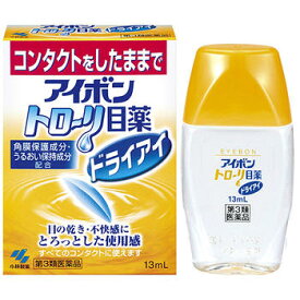 【第3類医薬品】アイボントローリ目薬ドライアイ 13ml【小林製薬】【メール便対応】【sp】