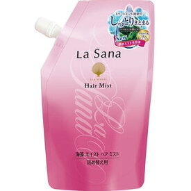 ラサーナ 海藻 モイストヘアミスト 詰め替え用 190ml【ヤマサキ】【納期：1週間程度】【メール便対応】【lp】