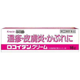 【第(2)類医薬品】ロコイダンクリーム 16g【クラシエ】【セルフメディケーション税制対象】【メール便対応】【sp】