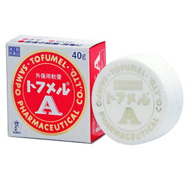 【第2類医薬品トフメルA 40g【三宝製薬】【sp】