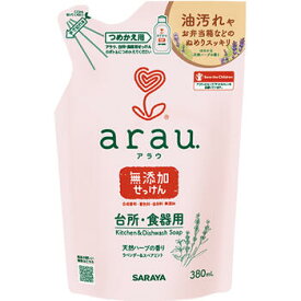 arau. アラウ 台所・食器用せっけん 詰替用 380ml【サラヤ】【納期：1週間程度】