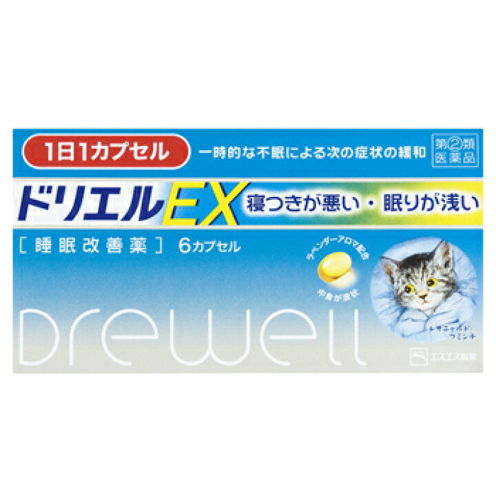 楽天市場 第 2 類医薬品 ドリエルex 6カプセル エスエス製薬 メール便対応 Sp ドラッグストア ポニー 楽天市場 第 2 類医薬品 ドリエルex 6カプセル エスエス製薬 メール便対応 Sp ドラッグストア ポニー