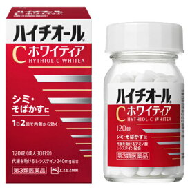 【第3類医薬品】ハイチオールCホワイティア 120錠【エスエス製薬】【sp】