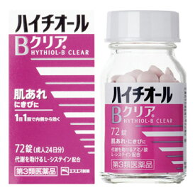 【第3類医薬品】ハイチオールBクリア 72錠【エスエス製薬】【sp】