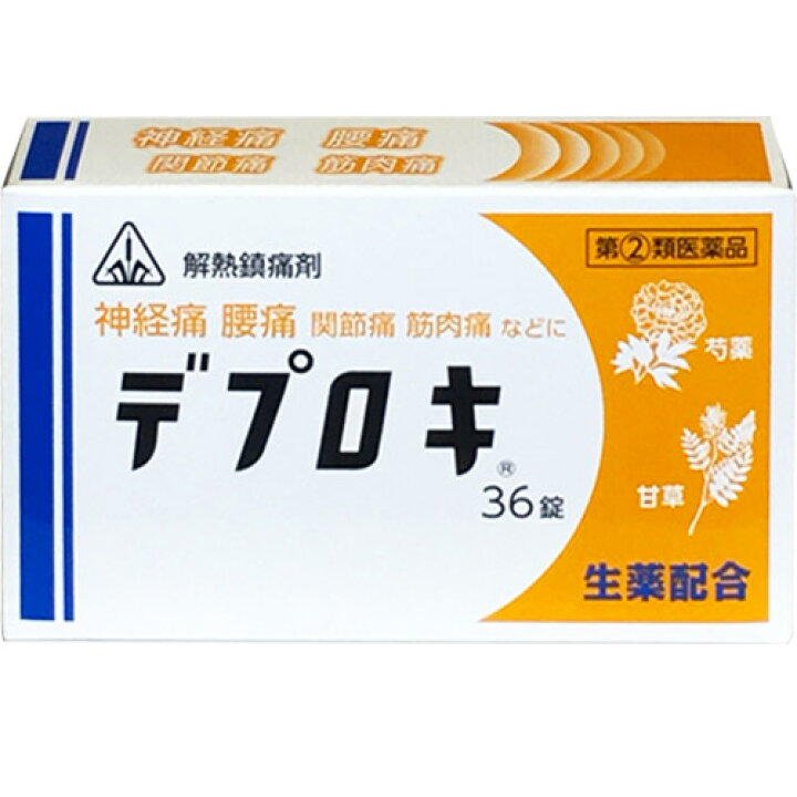 楽天市場 第 2 類医薬品 メール便対応 ホノミ漢方薬 デプロキ 36錠 剤盛堂薬品 この商品はお一人様3個までとさせていただきます Px ドラッグストア ポニー 楽天市場 第 2 類医薬品 メール便対応 ホノミ漢方薬 デプロキ 36錠 剤盛堂薬品 この商品はお一人様3個までとさせていただきます Px ドラッグストア ポニー