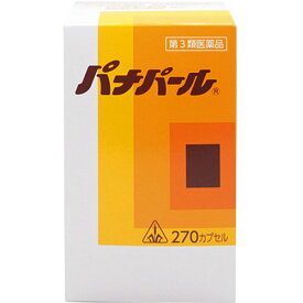 【第3類医薬品】ホノミ漢方薬 パナパール 270カプセル【剤盛堂薬品】【送料無料】【px】