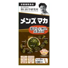 メンズマカ 150錠【野口医学研究所】【送料無料】【lp】