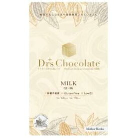 ドクターズチョコレート ミルク 35g【マザーレンカ】【クール便発送】※同梱不可※