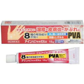 【第(2)類医薬品】アインAD軟膏EXα 15g【小林薬品】【メール便送料無料】【セルフメディケ—ション税制対象】【sp】