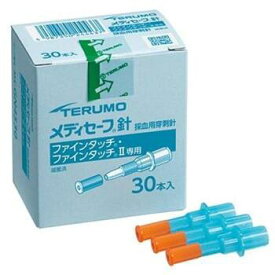 テルモ メディセーフ針（ファインタッチ専用）MS-GN4530 30本【テルモ】【医療機器】