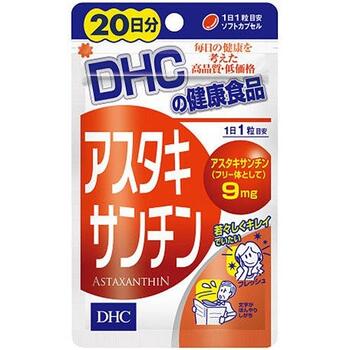 <br>DHC　アスタキサンチン 20日分<br><br>