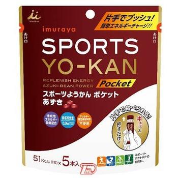 井村屋 スポーツようかん ポケット 18g×5本