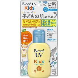 ビオレ UV キッズ ピュアミルク 70ml【花王】【納期：10日程度】