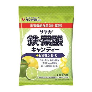 サヤカ 鉄・葉酸キャンディー レモンライム味 65g<br>