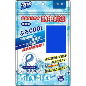 オレンジケア ふるCOOL ブルー 1枚【大木オレンジケアプロダクツ】【納期：1週間程度】【メール便2個まで】