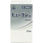 【第2類医薬品】ホノミ漢方薬 ヒューゲンdeux 150錠【剤盛堂薬品】【セルフメディケーション税制対象】【送料無料】【px】