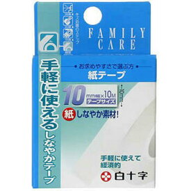 FC 紙テープ 10mm×10m【白十字】【メール便10個まで】