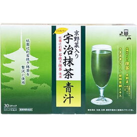 ミネルヴァ 京野菜入り 宇治抹茶青汁 30スティック【京都薬品ヘルスケア】【メール便2個まで】