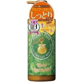 ハニープラス モイストトリートメント 500mL【レイナチュラル】【納期：1週間程度】