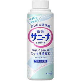 薬用 サニーナ つけかえ用 90ml【花王】【医薬部外品】【納期：10日程度】