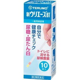 【第2類医薬品】【尿糖検査】尿試験紙ウリエースBT 10枚入り【テルモ】【sp】