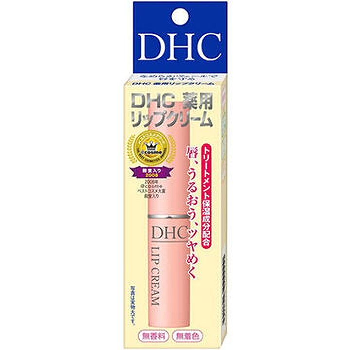 65円 売れ筋新商品 ベビーワセリンリップ 10g メール便5個まで 65円 売れ筋新商品 ベビーワセリンリップ 10g メール便5個まで