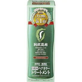 利尻ヘアカラートリートメント 白髪用 ライトブラウン 200g【ピュール】【納期：1週間程度】