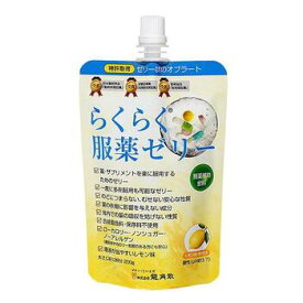 らくらく服薬ゼリー チアパック (レモン味) 200g【龍角散】