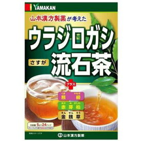 山本漢方 ウラジロガシ流石茶 5g×24包【山本漢方製薬】