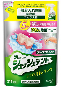 y[։zfB[vN[ ꎕp VbVfgy4901301382009z߂p(215ml) ԉ