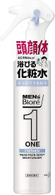 メンズビオレ ONE 全身化粧水スプレー さっぱり 本体(150ml)【4901301374387】【メンズビオレ】花王