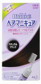楽天市場 ブローネ ヘアマニキュアの通販