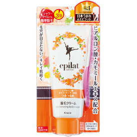 楽天市場 除毛クリーム エピラットの通販