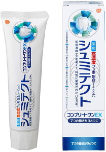 シュミテクト 90g 歯磨き粉 通販 価格比較 価格 Com