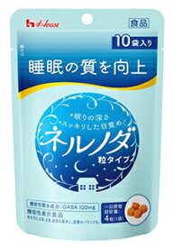 【メール便可】ハウスウェルネス ネルノダ 粒タイプ (4粒×10袋) 【4530503884594】【GABA】 【機能性表示食品】
