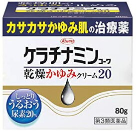 楽天市場 かゆみ 乾燥 クリームの通販