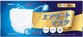 【送料無料】デルガード エアリートマスク ふつうサイズ(50枚入)【4970883013564】