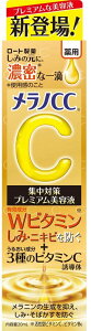 y[։zmCC p ݏW΍ v~Aet(20ml)y4987241168583z