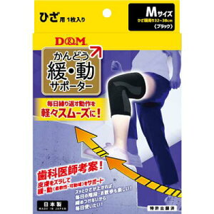 D&M ɁET|[^[ Ђp ubN My4985972109820z