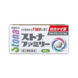 【第2類医薬品】ストナファミリー 40錠【4987316014869】【風邪薬・かぜ薬・カゼ薬】