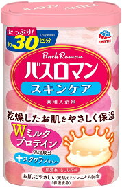 バスロマン スキンケア 入浴剤 Wミルクプロテイン(600g)【4901080579911】【バスロマン】[入浴剤]