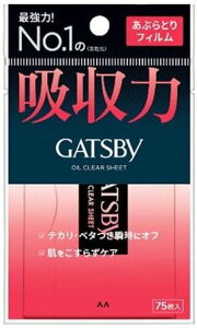 y[։zMcr[ ԂƂtB(75) y4902806128031z yGATSBY(Mcr[)z