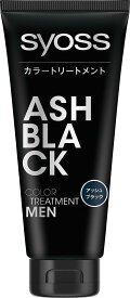 白髪染め サイオス カラートリートメント FOR MEN アッシュブラック(180g)【4987234363162】