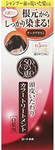 50̌b 炢J[g[gg _[NuE(150g)y4987241145775z