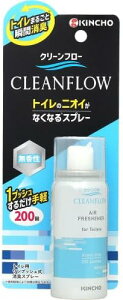 N[t[ gC̃jICȂȂLXv[ 200 (45ml)y4987115861053z