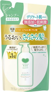 【メール便】カウブランド 無添加シャンプー さらさらケア 詰替用(360ml)【4901525011969】この商品は一枚の封筒に2個までしか入りません。3個以上はプラス送料が掛かります。