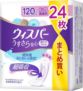 EBXp[ S120cc 24 APApbh z Ky4987176265838z