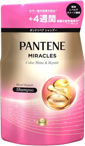 【メール便可】P&G パンテーンミラクルズ ボンドカラーシャイン&リペアシャンプー つめかえ用 (350g) 【4987176204578】